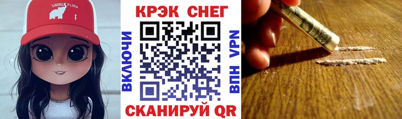 Кокаин Боливия  Новосокольники 