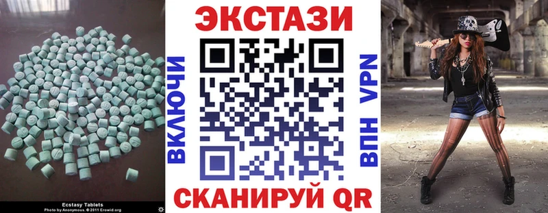 Ecstasy 250 мг  Новосокольники 