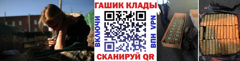 ГАШ 40% ТГК  где купить наркотик  ОМГ ОМГ сайт  Новосокольники 