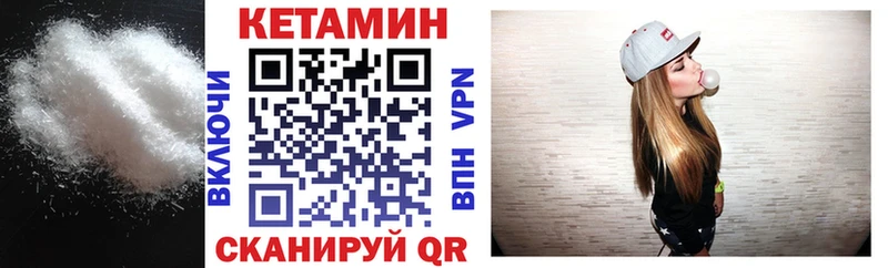mega сайт  Новосокольники  Кетамин VHQ 