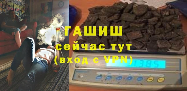 герыч Верхнеуральск