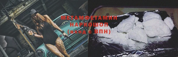 каннабис Железноводск