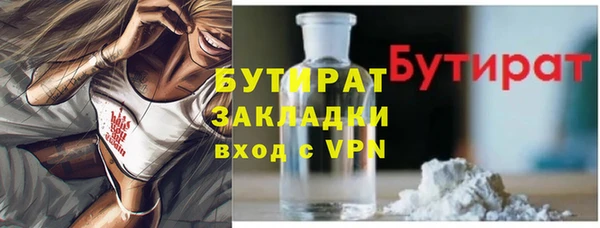 тгк Струнино