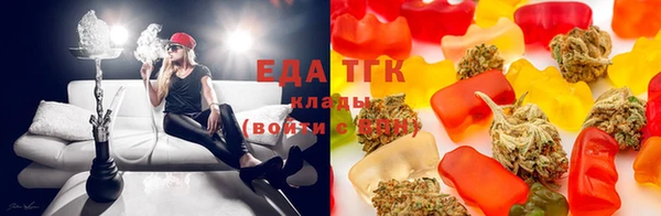 герыч Верхнеуральск