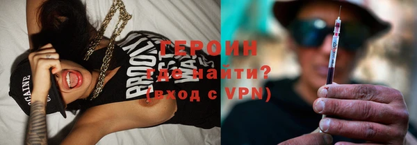 трава Верхний Тагил