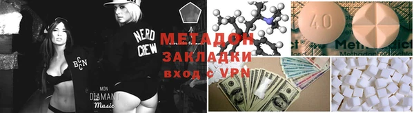 трава Верхний Тагил