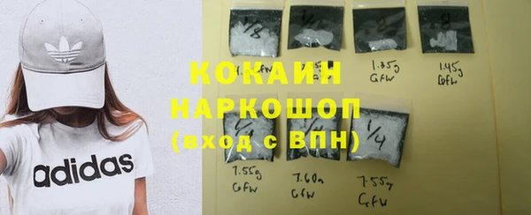 трава Верхний Тагил