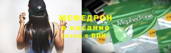 трава Верхний Тагил