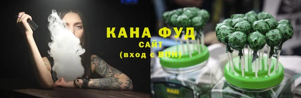 герыч Верхнеуральск