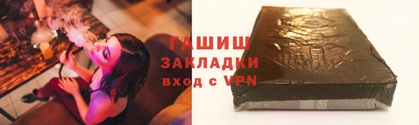 трава Верхний Тагил