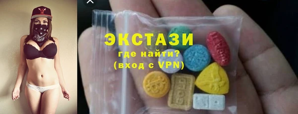 трава Верхний Тагил