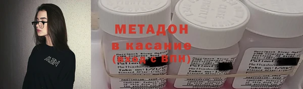 герыч Верхнеуральск