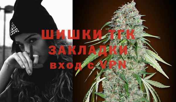 трава Верхний Тагил