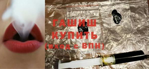 герыч Верхнеуральск