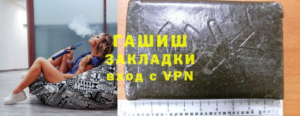 герыч Верхнеуральск