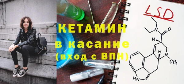 марки lsd Бронницы