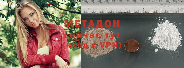 трава Верхний Тагил