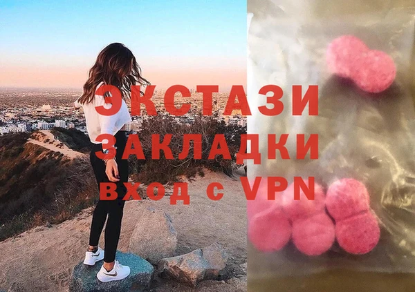 трава Верея