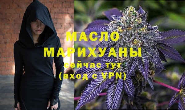 герыч Верхнеуральск