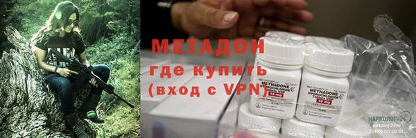герыч Верхнеуральск