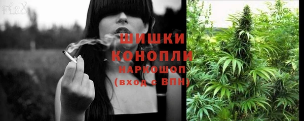 трава Верхний Тагил