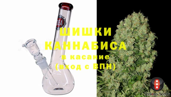 герыч Верхнеуральск