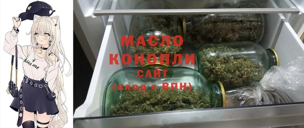 марихуана Железногорск-Илимский