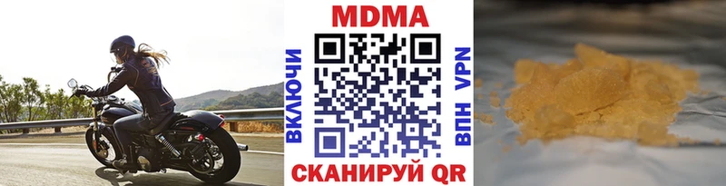 МДМА молли  купить наркотик  Новосокольники 