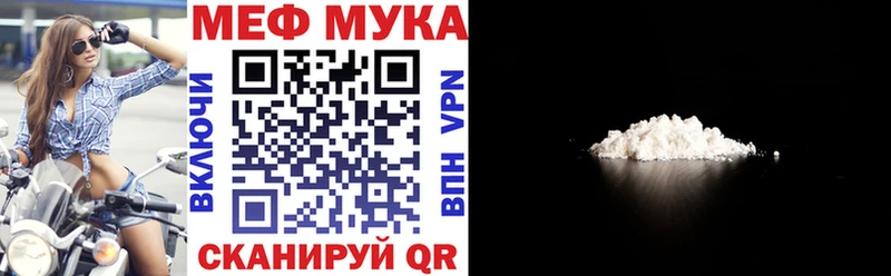 наркошоп  Новосокольники  МЯУ-МЯУ кристаллы 