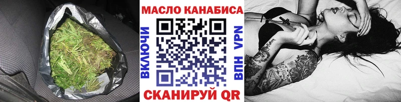 ТГК вейп  Новосокольники 